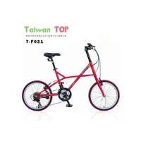 在飛比找i郵購優惠-ISHOW網 Taiwan TOP SHIMANO 20吋2