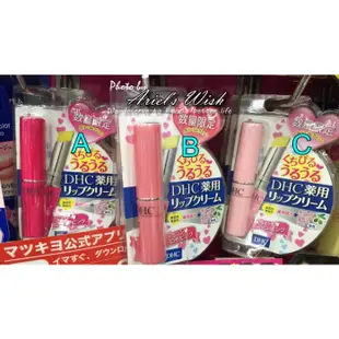 Ariel's Wish-日本DHC期間限定限量發售-純橄欖精華護唇膏高保濕滋養-桃紅色、淡粉紅、櫻花粉色3色各一在台