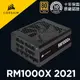 海盜船 CORSAIR RM1000X 金牌 1000W電源供應器 2021款 官方旗艦店