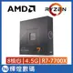 AMD Ryzen7 R7 7700X 4.5GHz 8核心 中央處理器 CPU