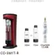 SHARP夏普 SHARP夏普【CO-SM1T-R】Soda Presso番茄紅(2水瓶與1氣瓶)氣泡水機