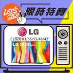 LG樂金 42吋 OLEDEVO C2極致系列 4K AI物聯網電視 OLED42C2PSA 原廠公司貨 附發票
