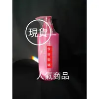 在飛比找蝦皮購物優惠-粉紅寶貝捲捲乳.300ml.zo2 隨意造型乳.保濕豐盈蓬鬆