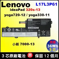 在飛比找蝦皮購物優惠-L17L3P61 原廠聯想電池Lenovo 5B10Q392