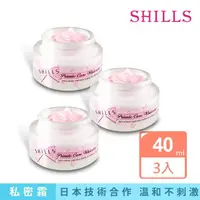 在飛比找momo購物網優惠-【SHILLS舒兒絲】蔓越莓私密驅黑嫩白霜/乳霜3入組(私密