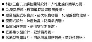 【阿貴不貴屋】 櫻花 Q7590AL 臭氧殺菌 烘碗機 落地式