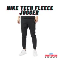 在飛比找蝦皮購物優惠-【正品開發票】Nike Tech Fleece 窄管 縮口褲