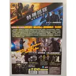 台灣電影海報 特種部隊眼鏡蛇的崛起GI GOE 21X30公分