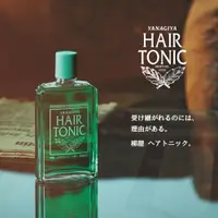 在飛比找蝦皮購物優惠-現貨附發票 YANAGIYA 日本 柳屋 髮根養髮液 營養液