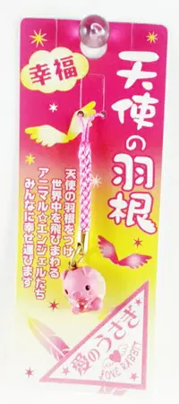 在飛比找樂天市場購物網優惠-【震撼精品百貨】日本手機吊飾 天使羽根-手機吊飾-豬造型-粉