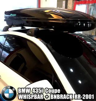 【宮崎車架專賣店】BNBRACK RR-2001 車頂行李箱 車頂箱 BMW 435i