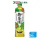 御茶園特撰日式綠茶 550ml x 24入/箱【愛買】