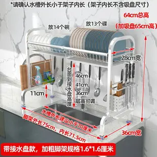 不鏽鋼碗架 碗盤瀝水架 壁掛瀝水架 304不鏽鋼水槽置物架碗架瀝水架廚房上方水池放碗碟架碗筷收納盒『xy15347』