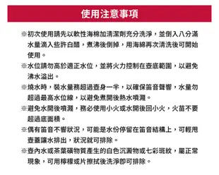 牛頭牌 歐風笛音壺3.8L 煮水壺 燒水壺 冷水壺 304不銹鋼 沸騰提示 SGS認證安全無毒 (5.8折)