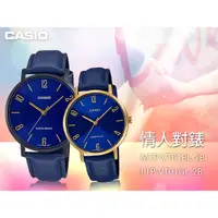 在飛比找蝦皮購物優惠-CASIO 卡西歐 MTP-VT01BL-2B+LTP-VT