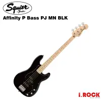 在飛比找蝦皮商城優惠-Squier Affinity P Bass PJ 電貝斯 