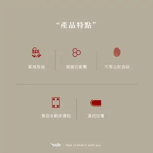 hoda iPhone 13系列 柔石軍規防摔保護殼