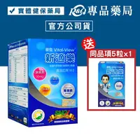 在飛比找樂天市場購物網優惠-[點數最高22%回饋]2024.11.02 新適樂 專業級金