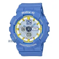 在飛比找蝦皮購物優惠-CASIO卡西歐Baby-G BA-120-2B現貨 手錶 
