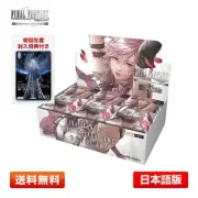 FF TCG Hidden Trials Japanese Version 1BOX FFTCG Opus.XXIII(23) with First