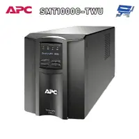 在飛比找蝦皮商城優惠-昌運監視器 APC 不斷電系統 UPS SMT1000C-T