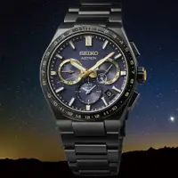 在飛比找PChome24h購物優惠-SEIKO 精工 Astron系列 限量款 晨星 太陽能 G