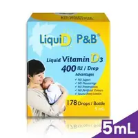 在飛比找森森購物網優惠-【優寶滴- LiquiD P&B】高濃縮天然維生素D3 5m