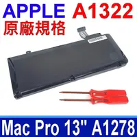 在飛比找PChome24h購物優惠-APPLE 蘋果 A1322 高品質 電池 MacBook 