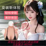 【公司貨 最低價】義乳偽娘假奶超大假乳房男扮女裝硅膠假胸抖動男用CD變裝用品