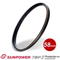 在飛比找momo購物網優惠-【SUNPOWER】TOP2 PROTECTOR 專業保護鏡