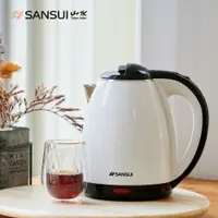 在飛比找松果購物優惠-【SANSUI 山水】1.8L雙層防燙不銹鋼快煮壺/電茶壺(