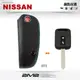 【2M2】NISSAN CEFIRO A34 TEANA X-TRAIL 日產汽車 晶片鑰匙皮套 傳 (9.8折)