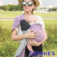 在飛比找PChome24h購物優惠-Gennies奇妮 3S BiColor新機能美學揹巾-紫(