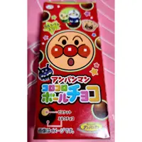 在飛比找蝦皮購物優惠-日本 麵包超人巧克力球 牛奶巧克力 米果球 水果 棒棒糖 面