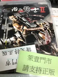 在飛比找Yahoo!奇摩拍賣優惠-萊壹@51772 DVD 泰國版賽德克巴萊【浴血勇士2】全賣