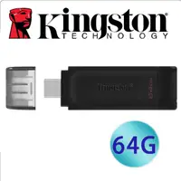 在飛比找momo購物網優惠-【Kingston 金士頓】DataTraveler 70 