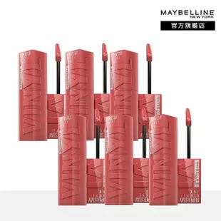 【MAYBELLINE 媚比琳】超持久水光鎖吻唇釉 Vinyl ink(包色組)