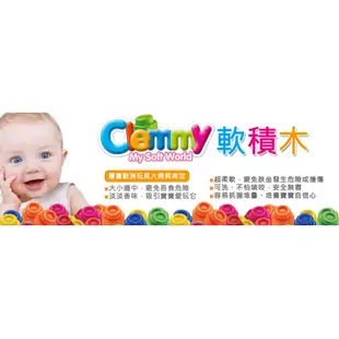 clementoni Clemmy 義大利原裝軟積木mini - 消防大隊