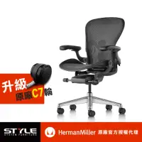 在飛比找momo購物網優惠-【Herman Miller】Aeron 全功能- 石墨黑鋁