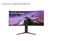 在飛比找樂天市場購物網優惠-【最高現折268】LG 34吋 UltraGear WQHD