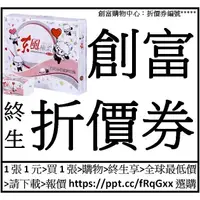 在飛比找蝦皮購物優惠-東風極柔2層抽取式花紋衛生紙[150抽*12包*6袋*1箱=