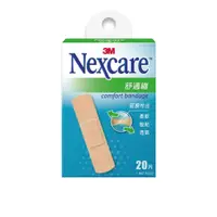 在飛比找蝦皮商城優惠-3M Nexcare 舒適繃 1.9x7.5cm (20片/