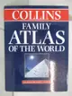 【書寶二手書T7／地理_KX2】Collins Family Atlas of World_Moira Jones