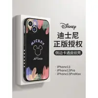 在飛比找ETMall東森購物網優惠-迪士尼正版iPhone14手機殼新款plus小羊皮蘋果13全