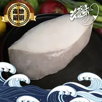 在飛比找蝦皮購物優惠-【海醍味】格陵蘭鱈魚片 370g 扁鱈 鱈魚 大比目魚 魚排