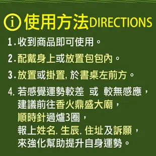 【A1寶石】武財神 -佛牌護身符項鍊吊飾-求正財-偏財-生意與隆同財神爺(加贈開運招財錢母)