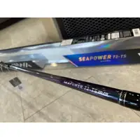 在飛比找蝦皮購物優惠-💢桃園東區釣具【DAIWA SEAPOWER 73-TS 船