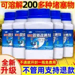 24H強效馬桶疏通劑管道疏通劑 強效水管疏通粉 疏通 疏通粉 生物酶疏通劑 桶爆炸粉 管道清潔疏通劑 管道疏通 5NZL