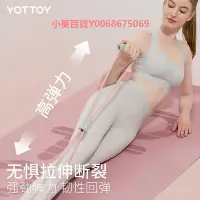 在飛比找Yahoo!奇摩拍賣優惠-yottoy8字拉力器女開背拉背神器彈力帶拉力繩健身練背拉伸