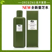 在飛比找PChome精選優惠-【ORIGINS品木宣言】Dr. Weil 青春無敵靈芝光潤